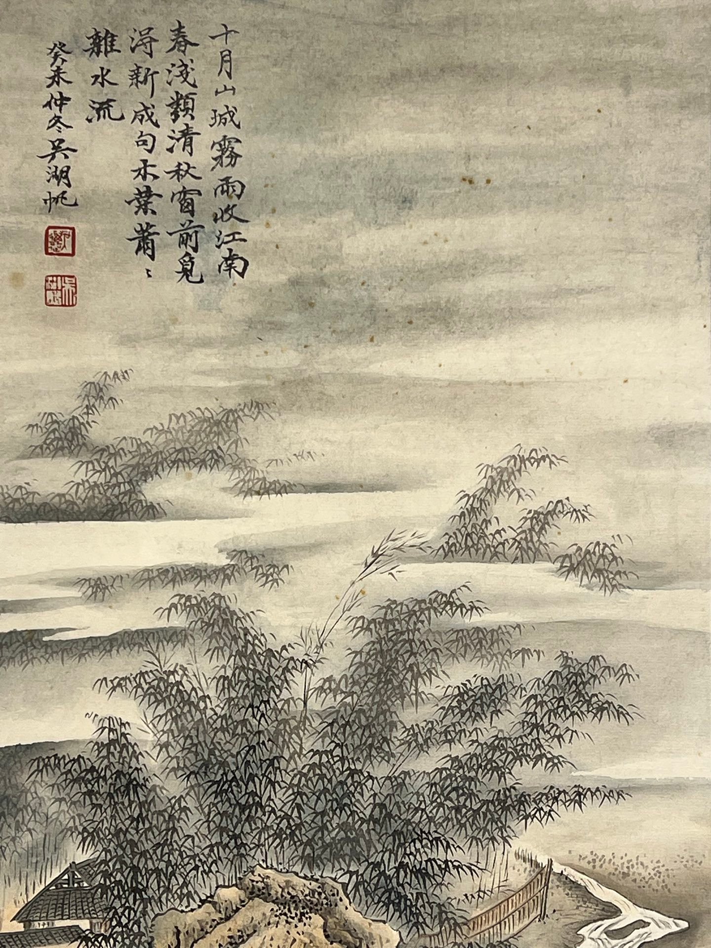 Chinese scroll painting Wu Hufan