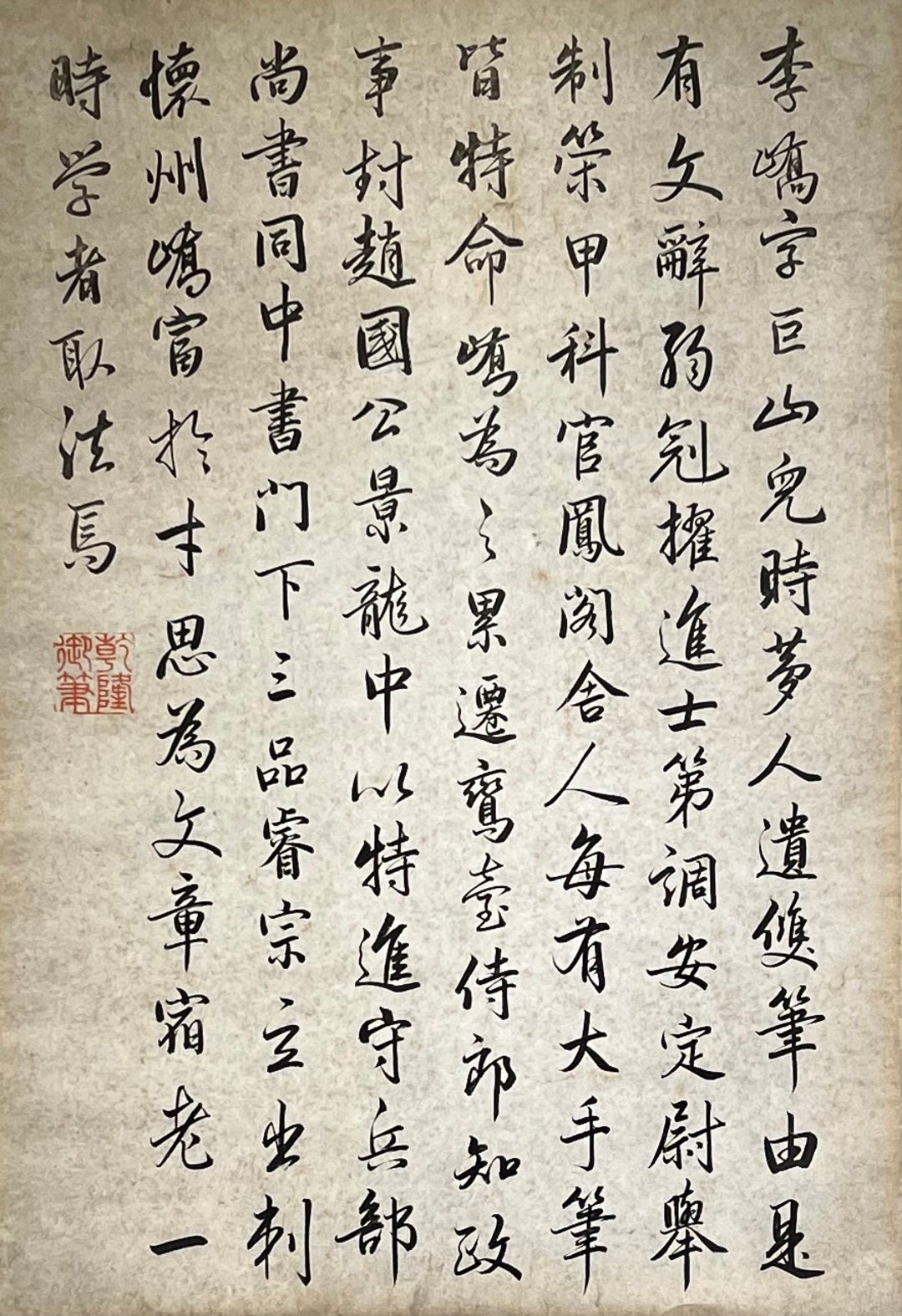 Chinese scroll painting Liu Songnian