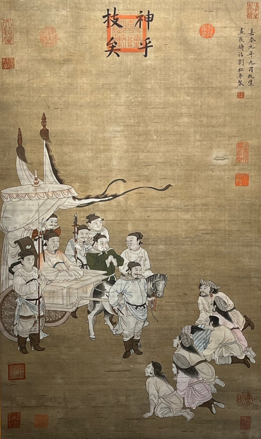 Chinese scroll painting Liu Songnian