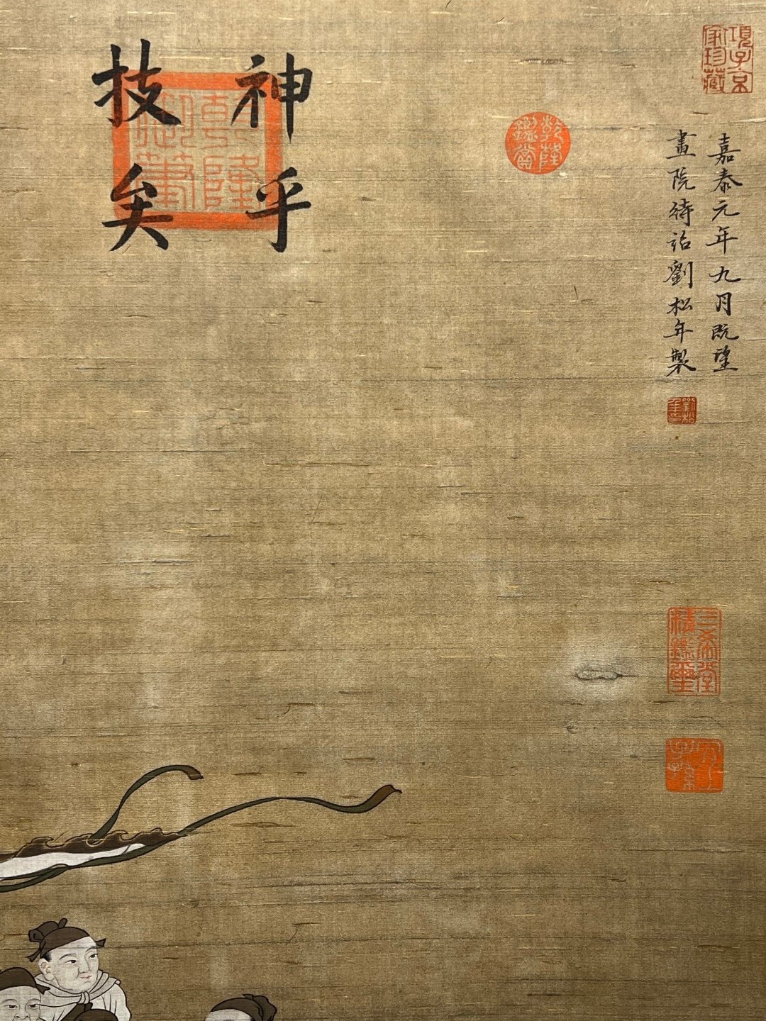 Chinese scroll painting Liu Songnian