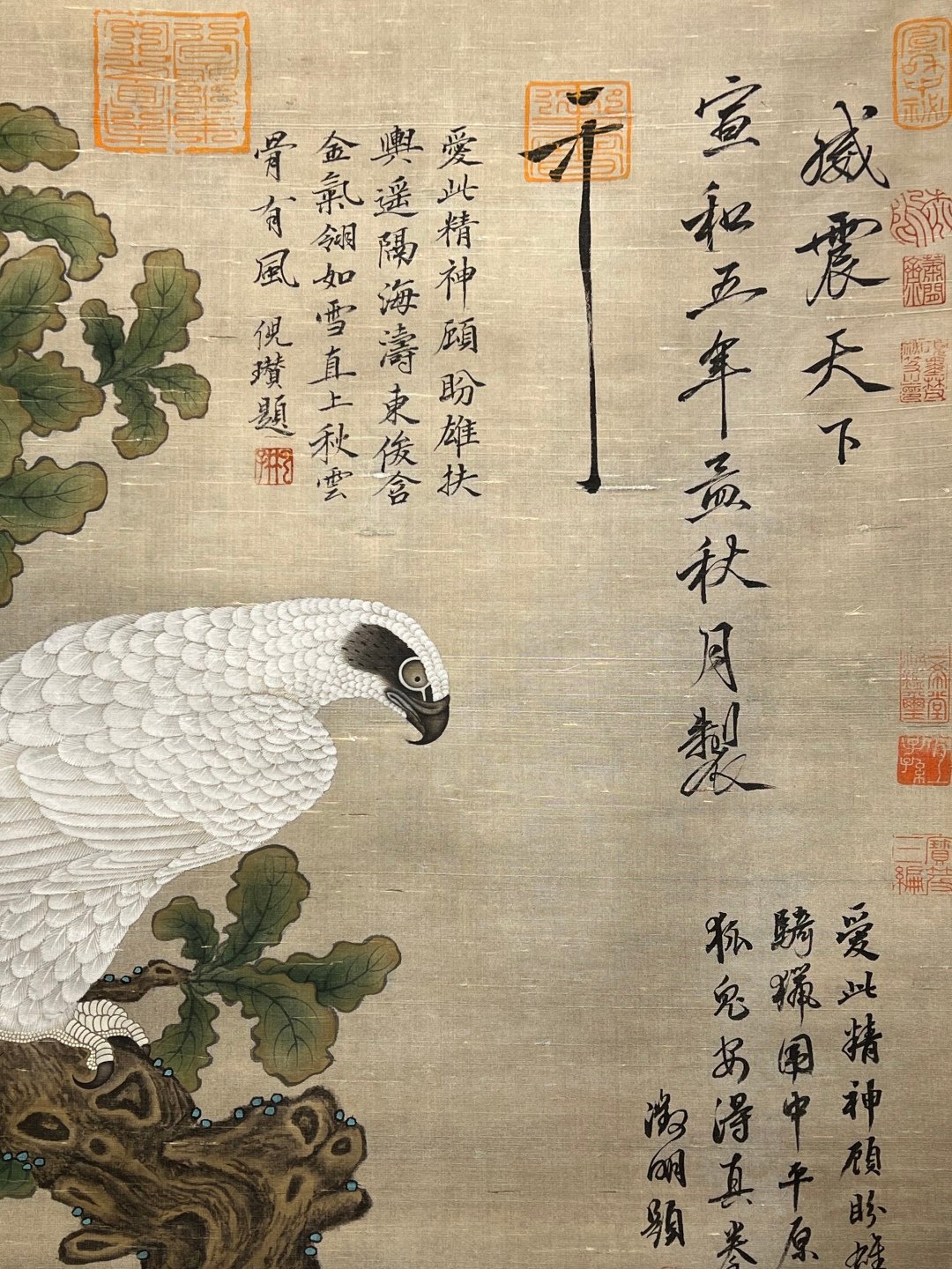 Chinese scroll painting Huizong