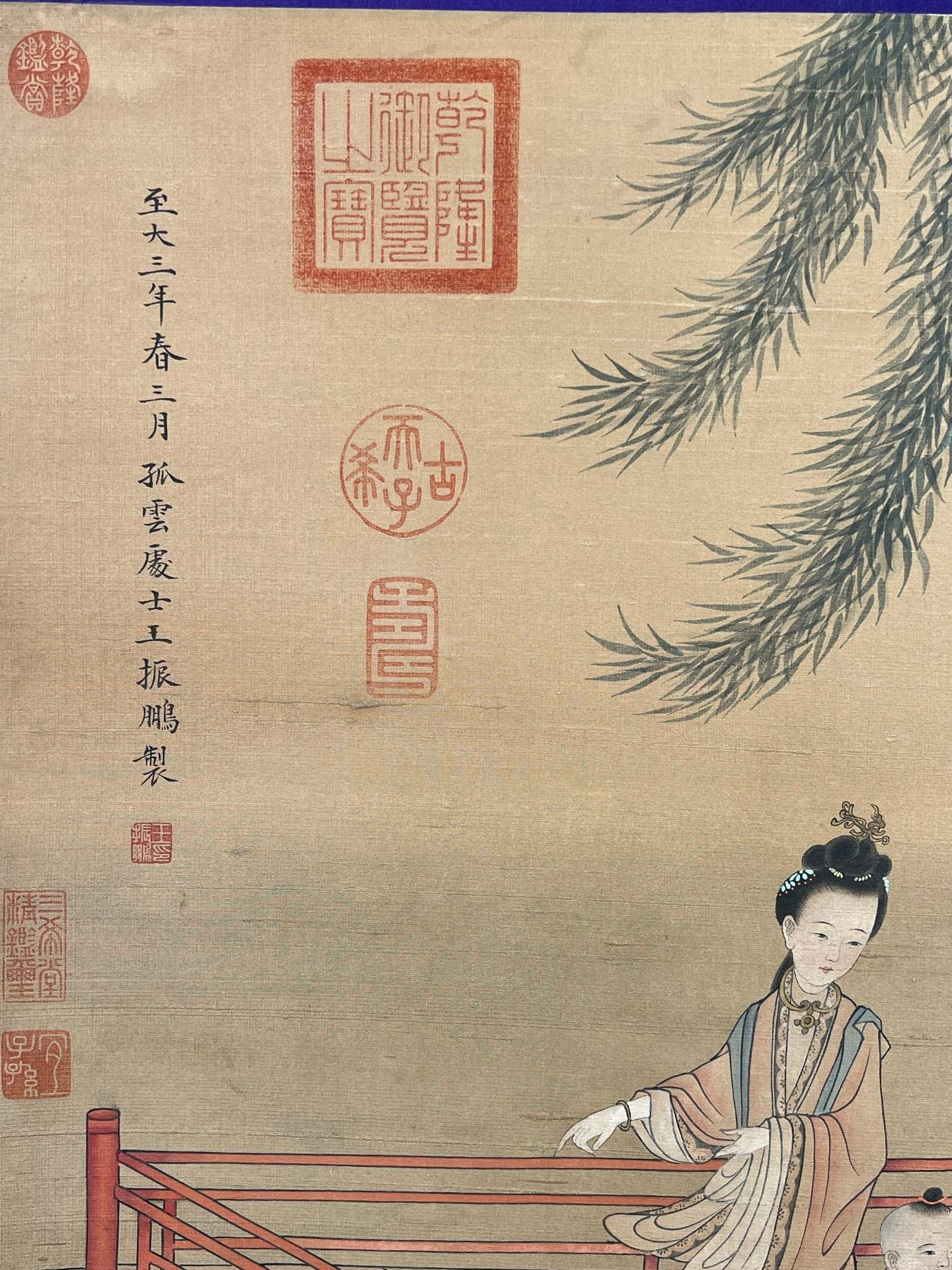 Chinese scroll painting Wang Zhenpeng