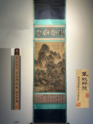 Chinese scroll painting Wang Anshi