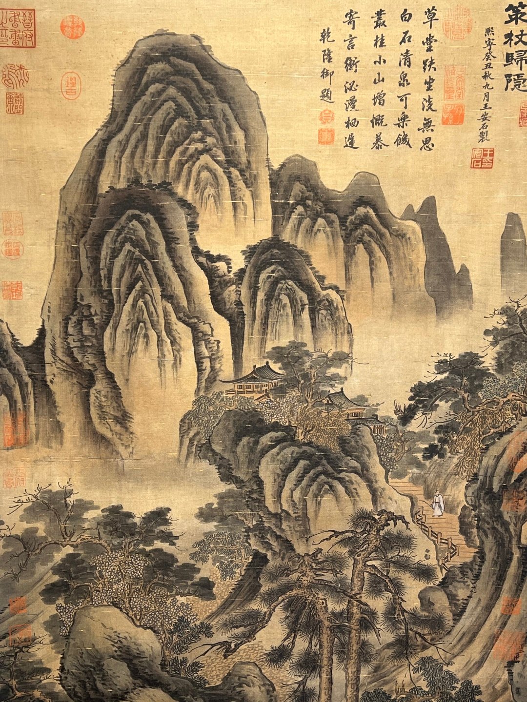 Chinese scroll painting Wang Anshi
