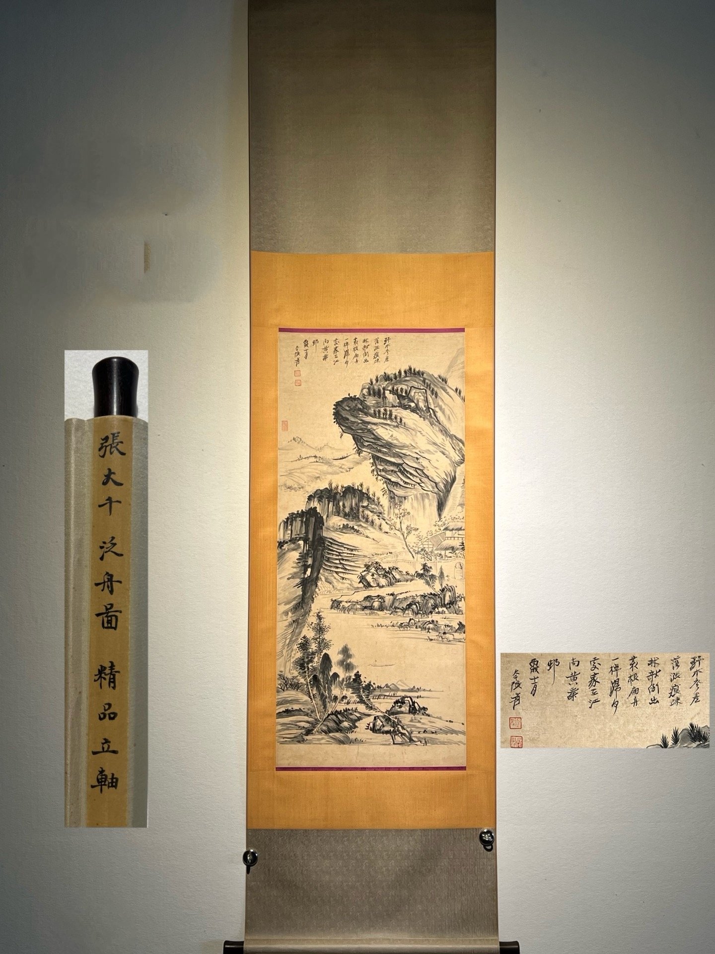 Chinese scroll painting Zhang Daqian