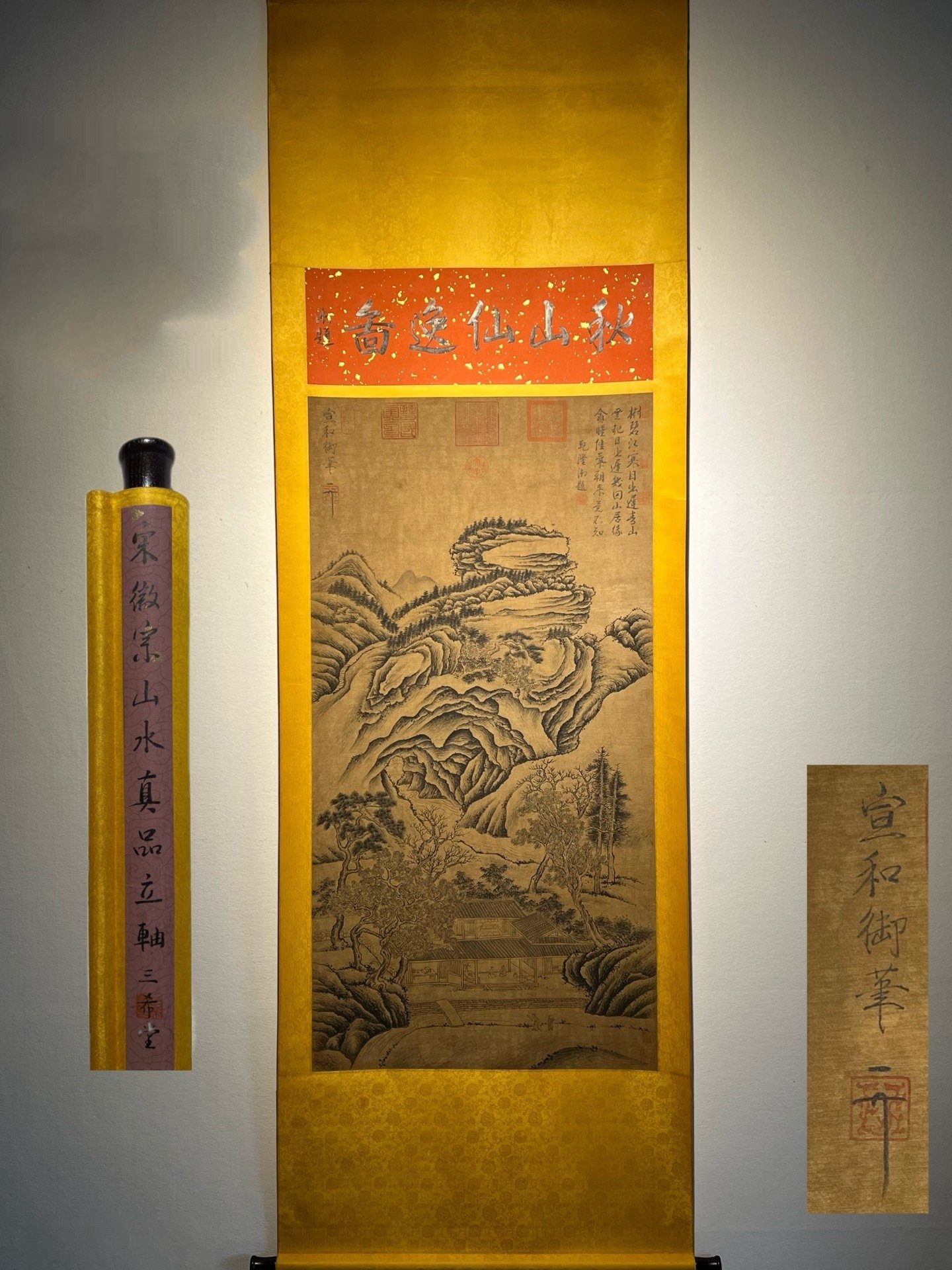 Chinese scroll painting Huizong