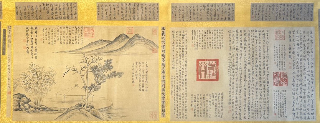 Chinese scroll painting Wang Xizhi