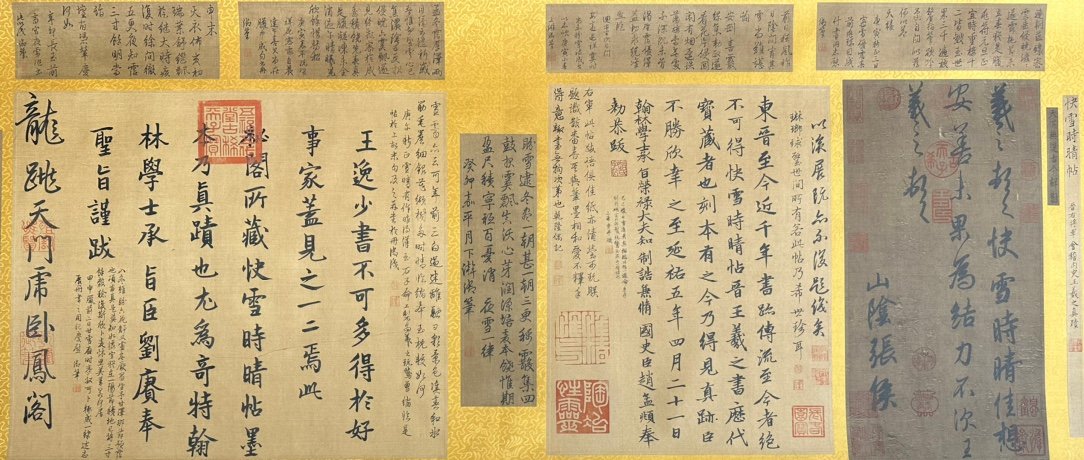 Chinese scroll painting Wang Xizhi