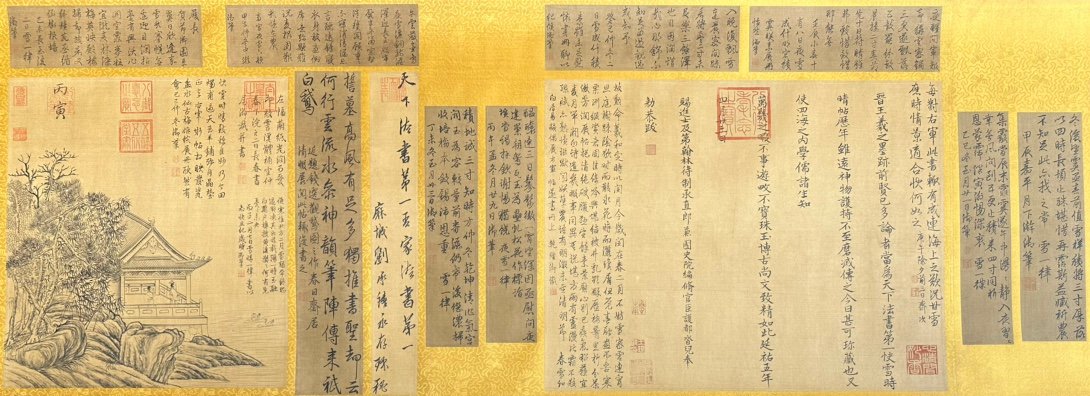Chinese scroll painting Wang Xizhi