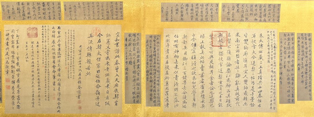 Chinese scroll painting Wang Xizhi