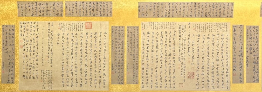 Chinese scroll painting Wang Xizhi