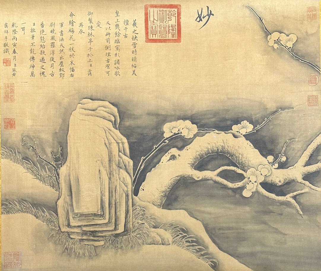 Chinese scroll painting Wang Xizhi