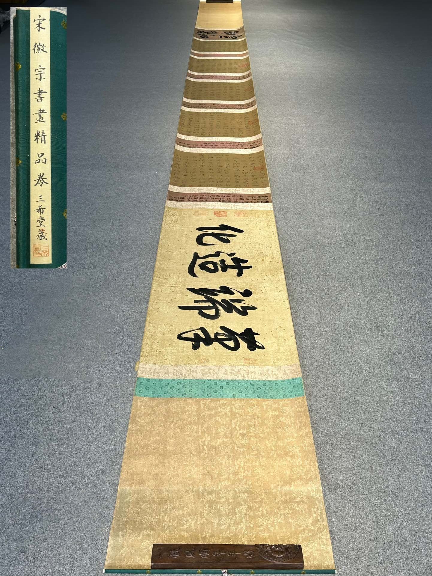 Chinese scroll painting Huizong