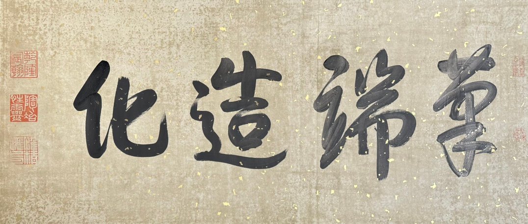 Chinese scroll painting Huizong