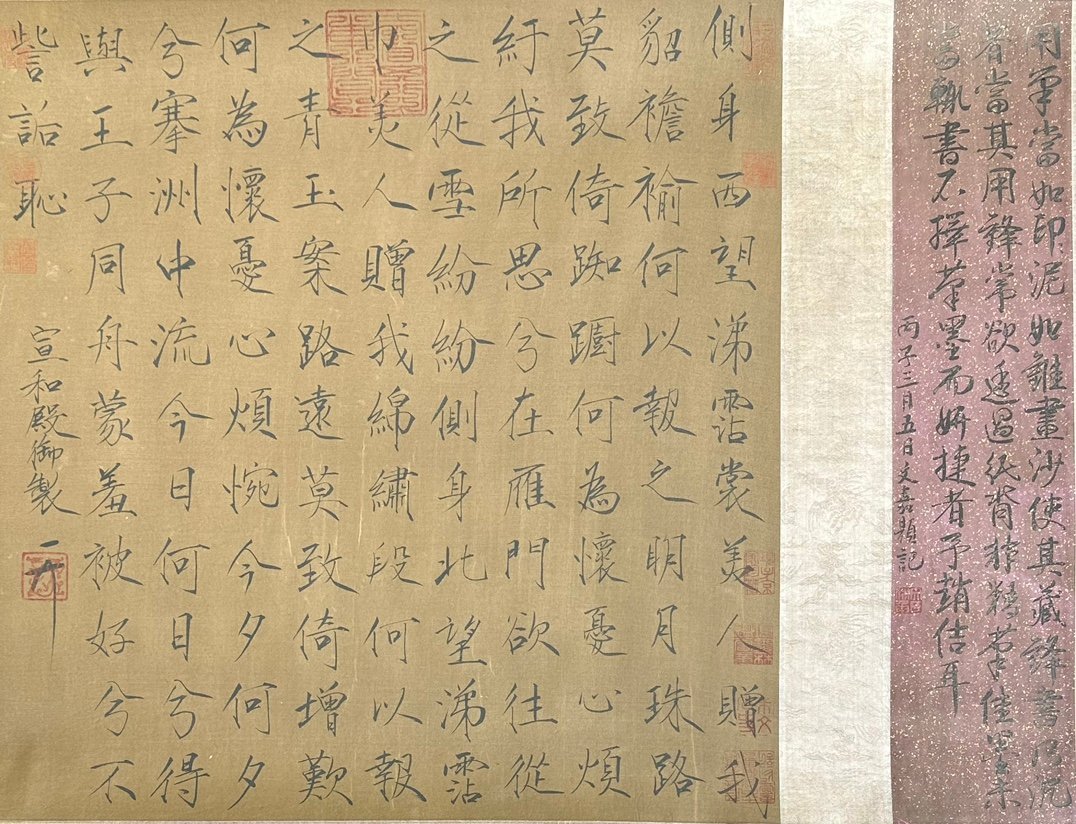 Chinese scroll painting Huizong