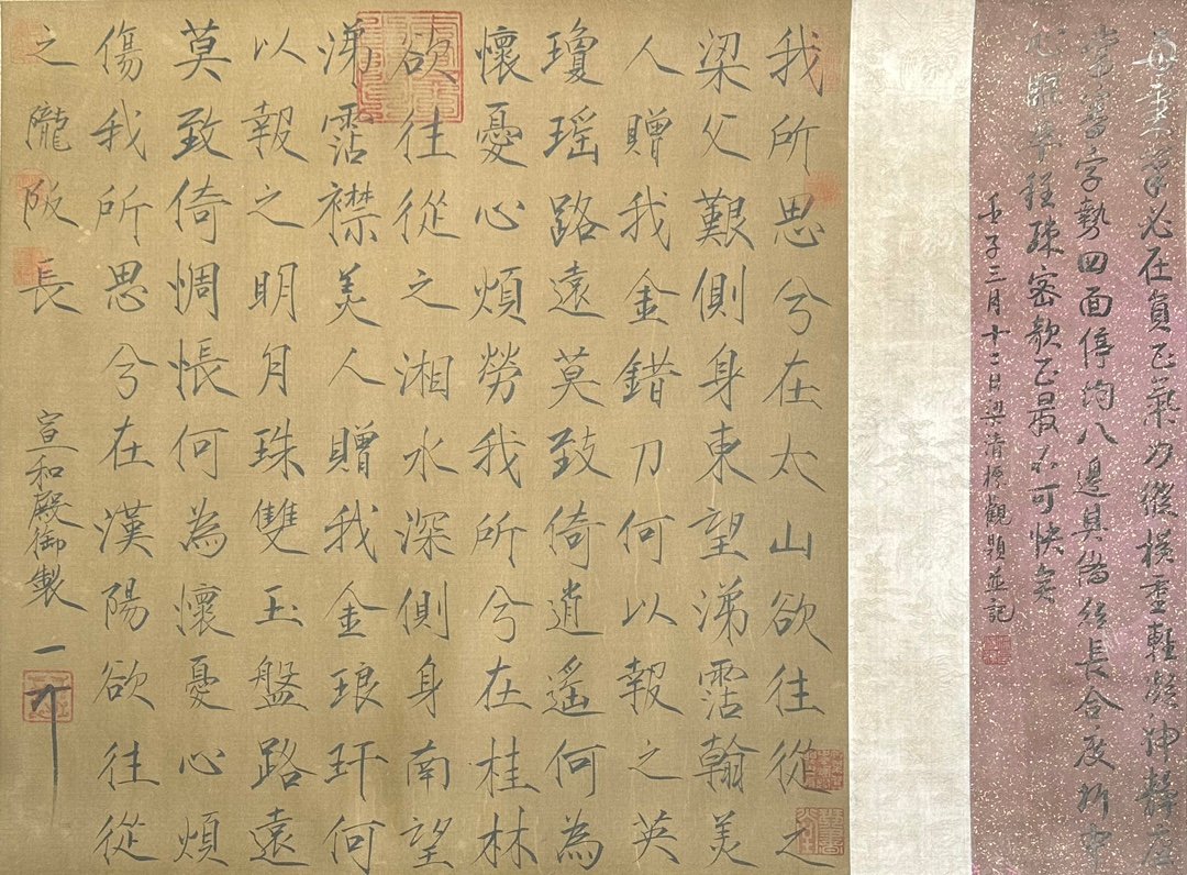 Chinese scroll painting Huizong