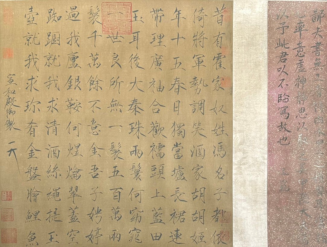 Chinese scroll painting Huizong