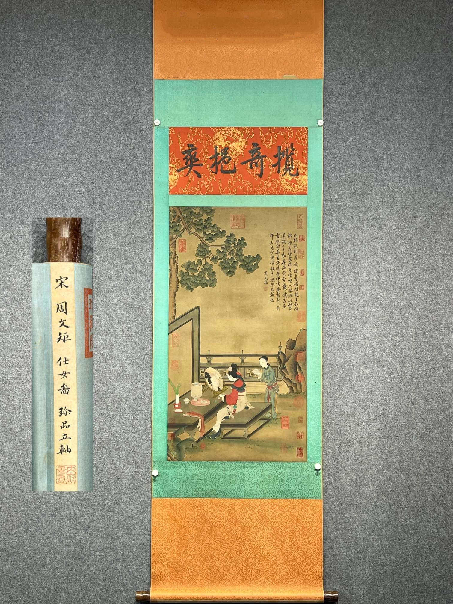 Chinese scroll painting Zhou Wenju