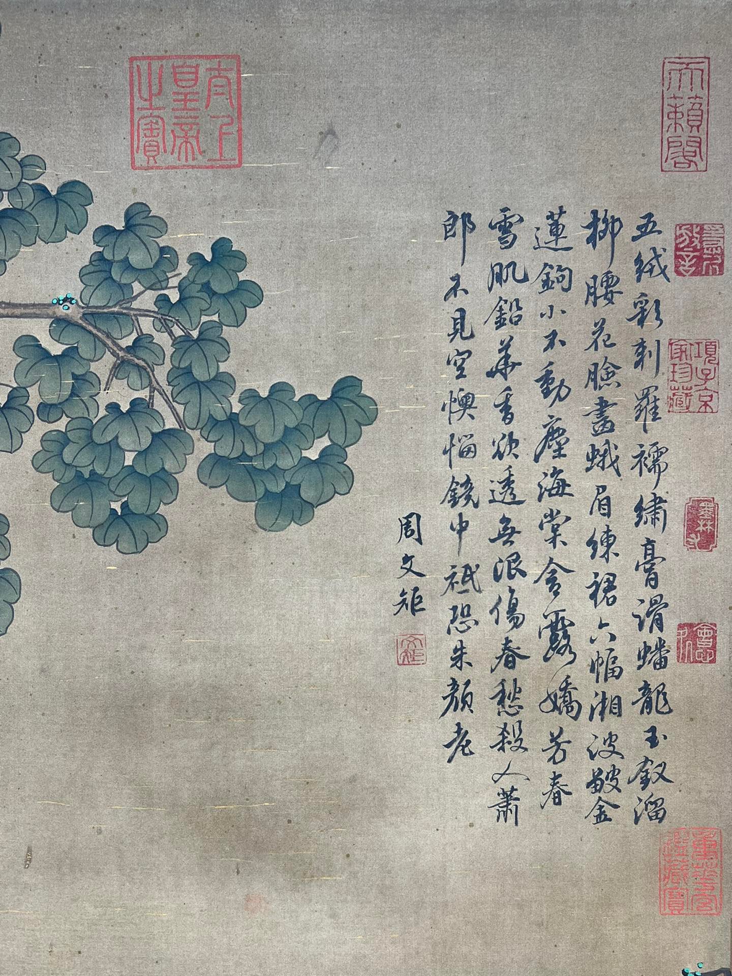Chinese scroll painting Zhou Wenju
