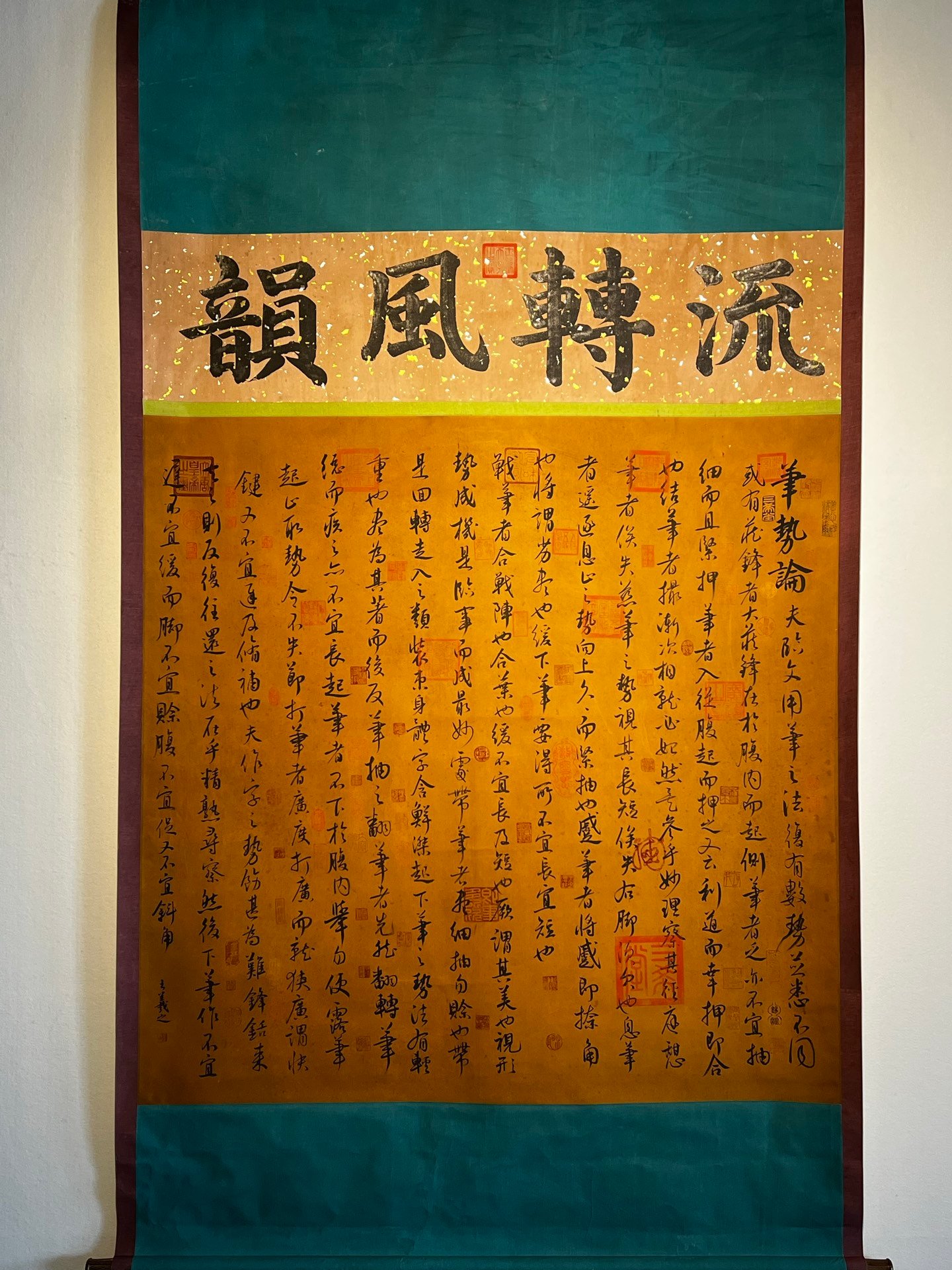 Chinese scroll painting Wang Xizhi