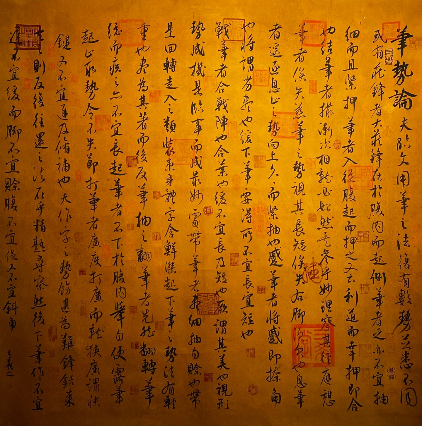 Chinese scroll painting Wang Xizhi