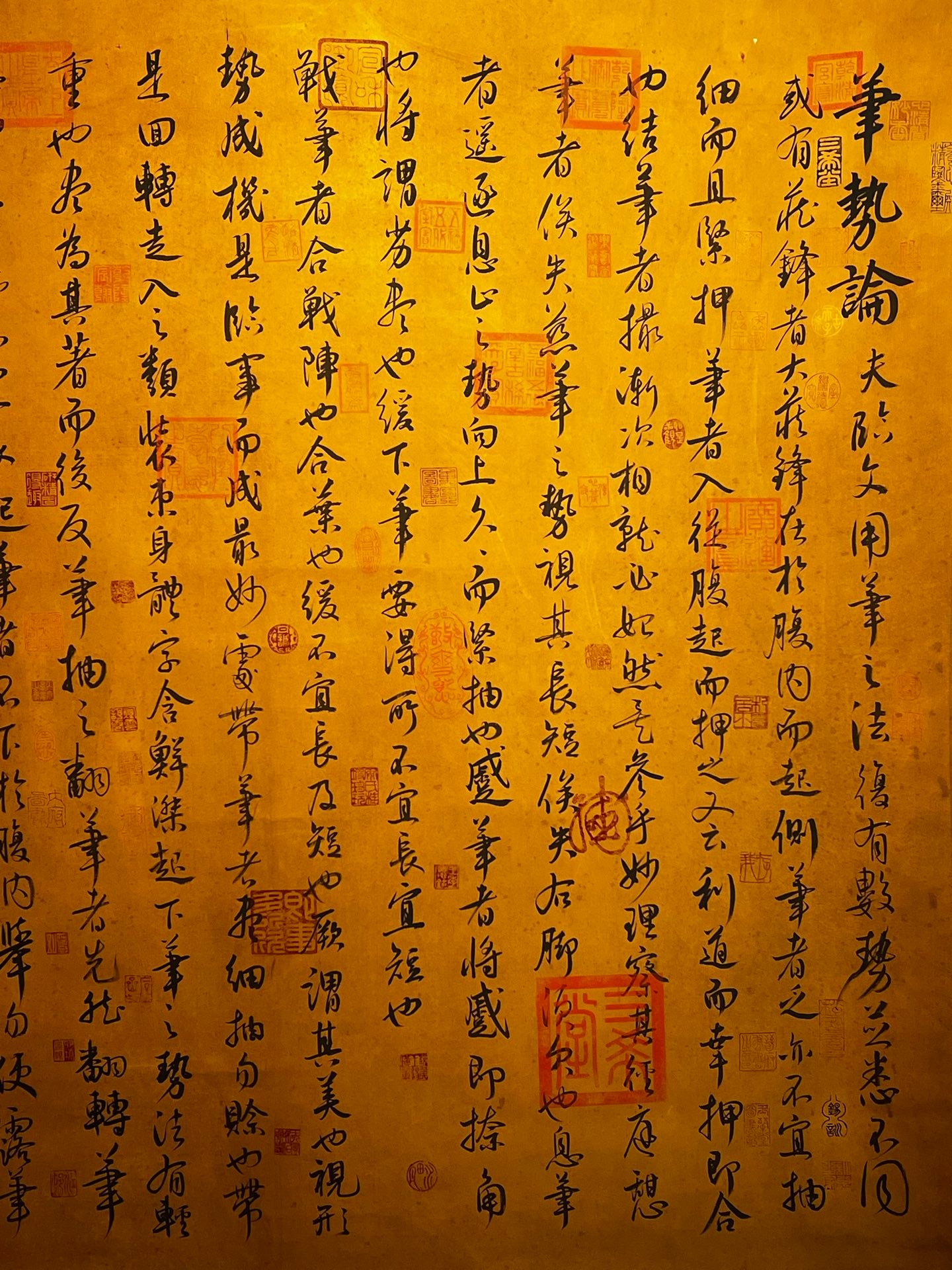 Chinese scroll painting Wang Xizhi