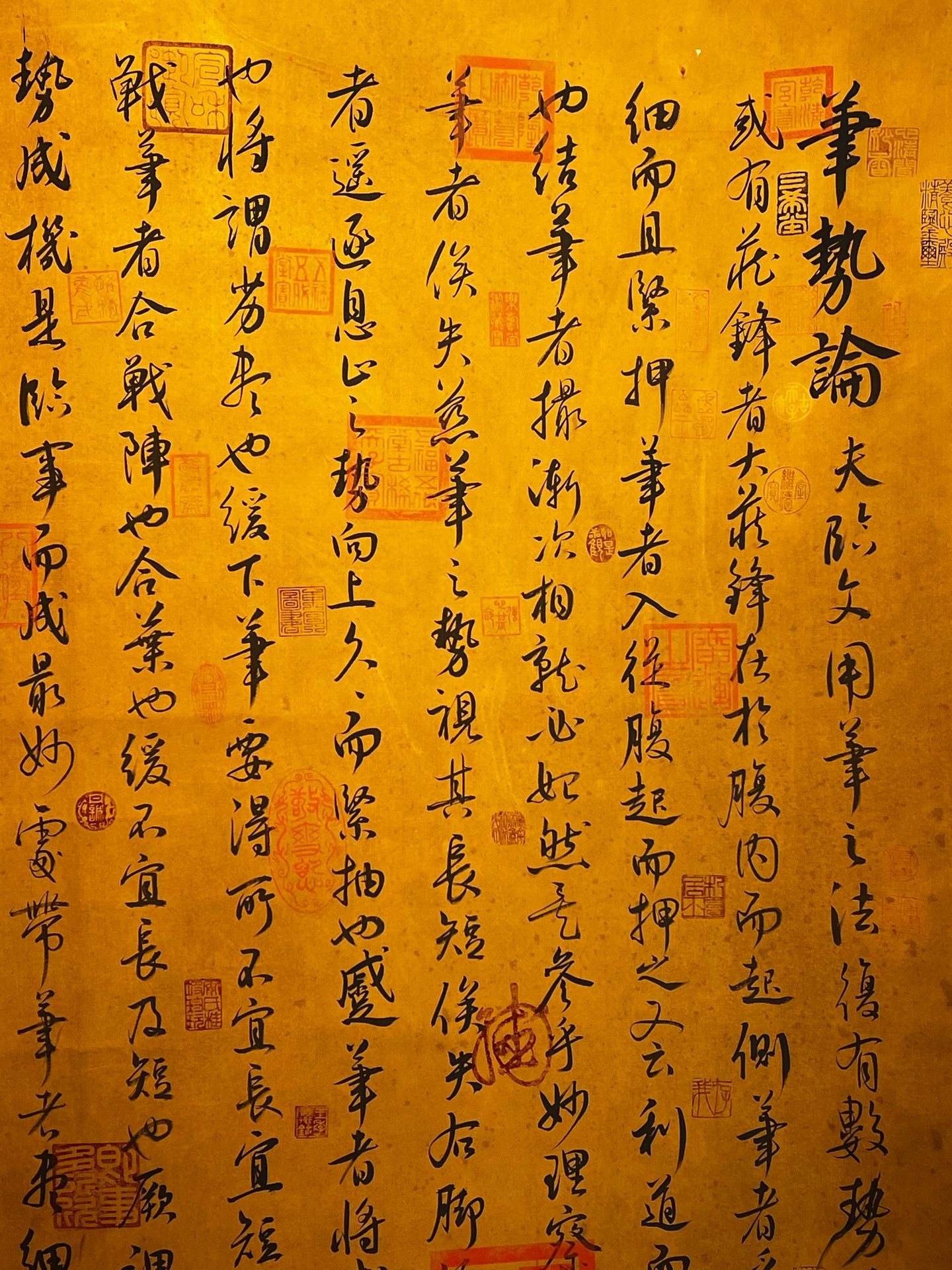 Chinese scroll painting Wang Xizhi