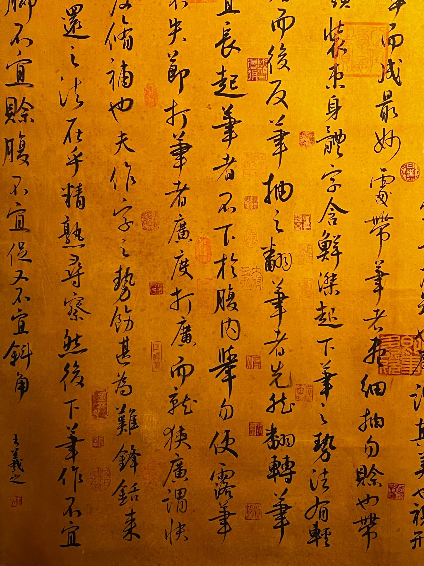 Chinese scroll painting Wang Xizhi