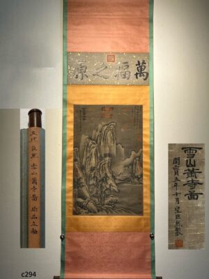 Chinese scroll painting Giant Ran