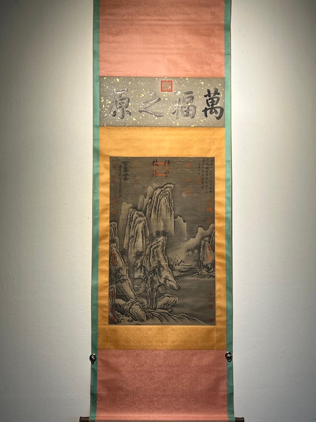 Chinese scroll painting Giant Ran