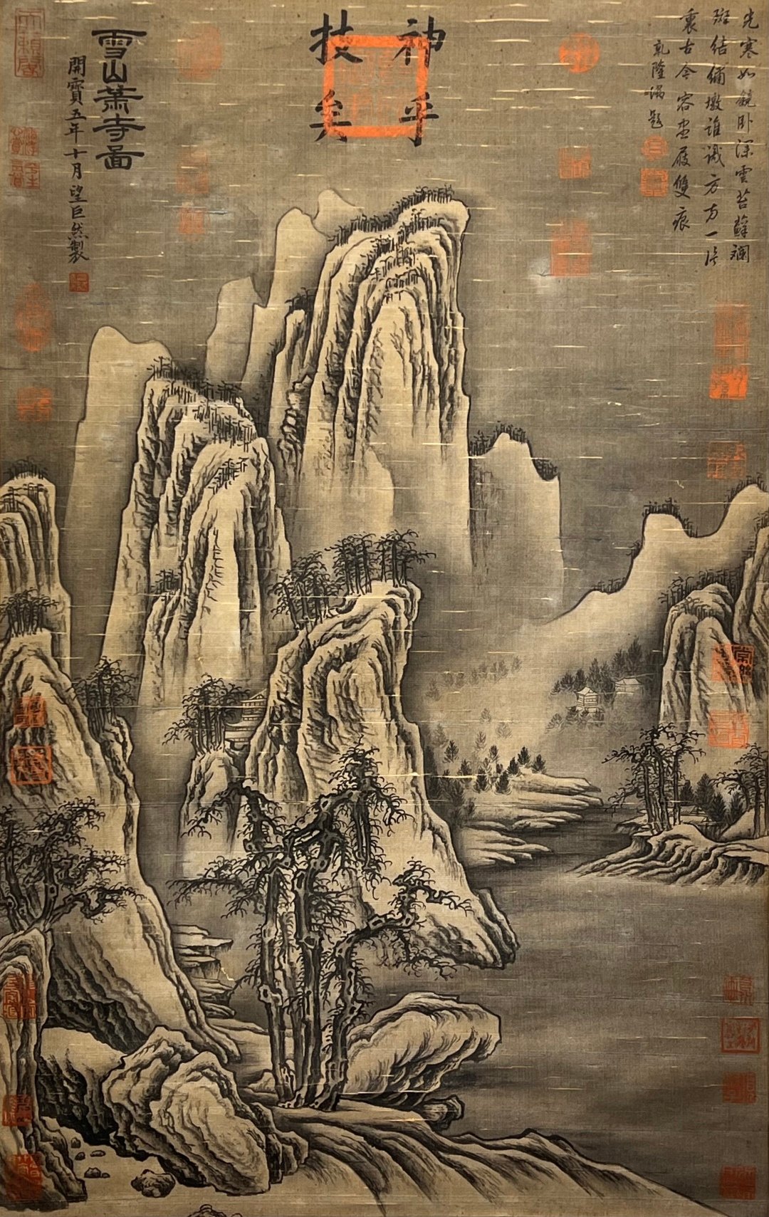 Chinese scroll painting Giant Ran
