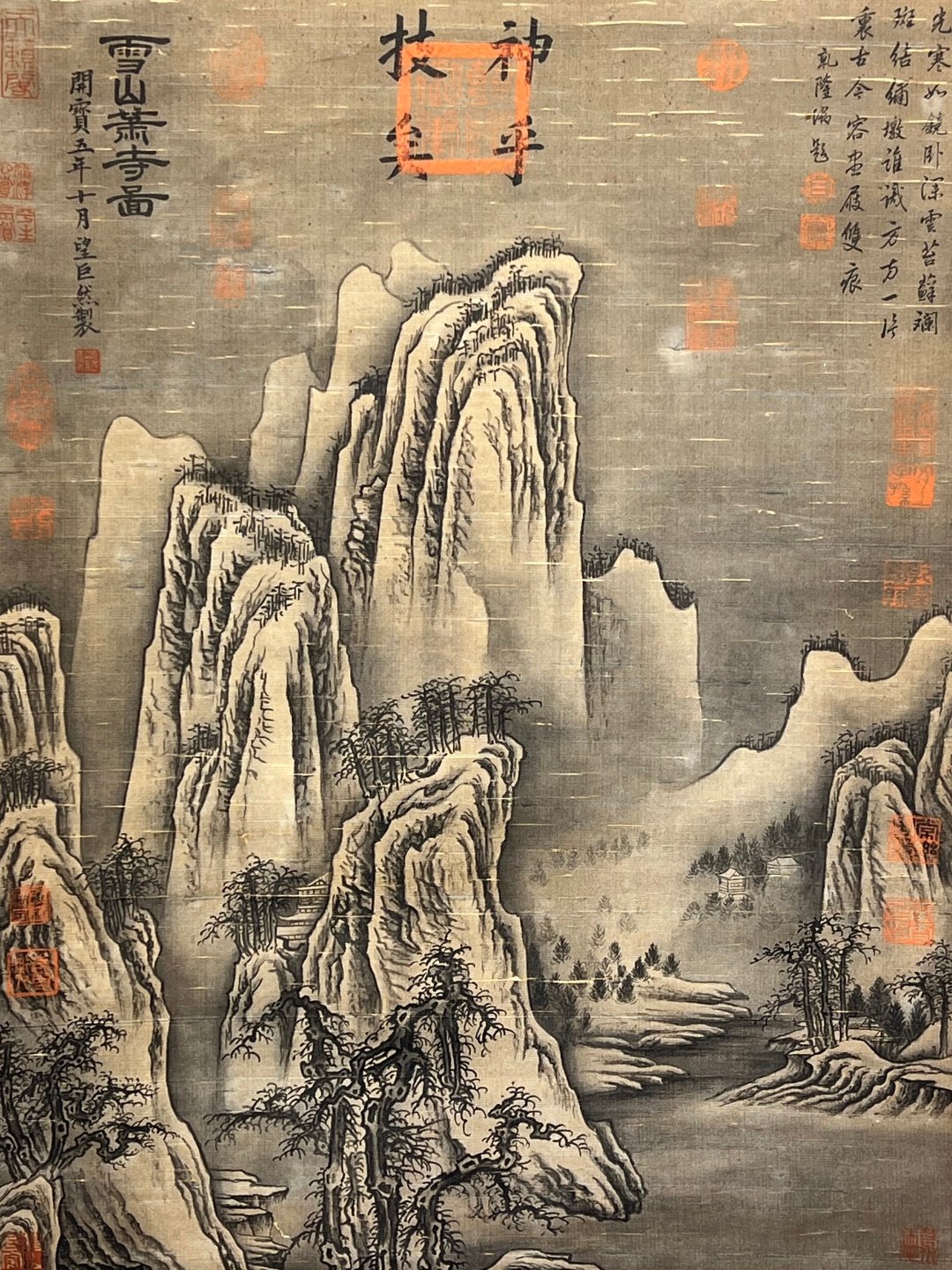 Chinese scroll painting Giant Ran