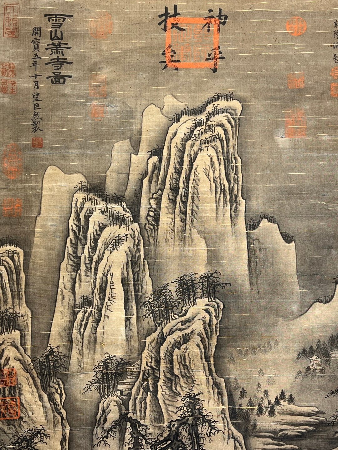 Chinese scroll painting Giant Ran