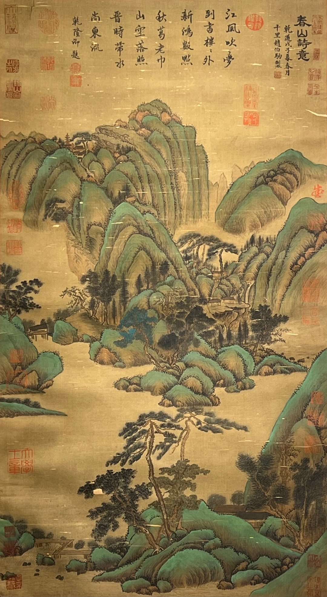 Chinese scroll painting Zhao Boju