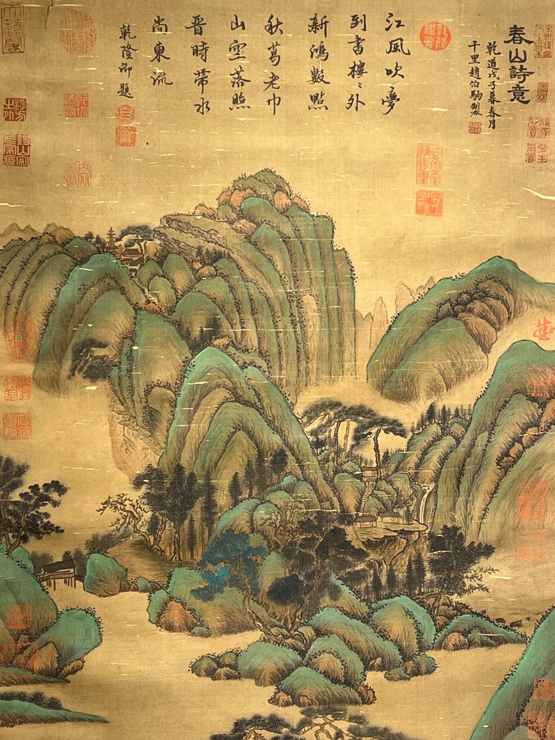 Chinese scroll painting Zhao Boju