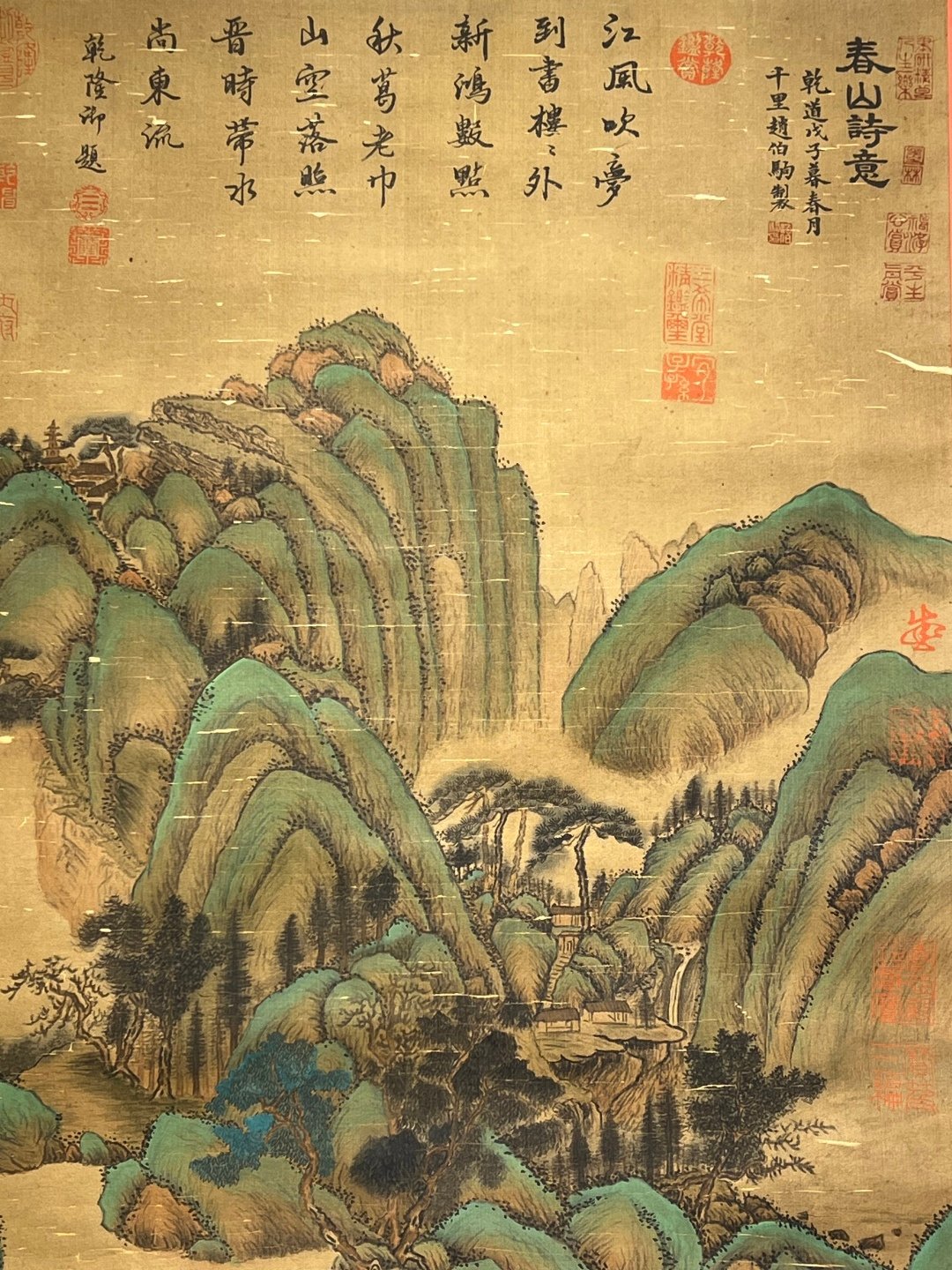Chinese scroll painting Zhao Boju