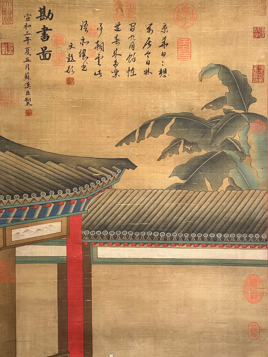 Chinese scroll painting Su Hanchen