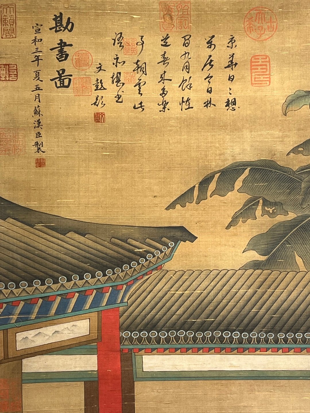 Chinese scroll painting Su Hanchen