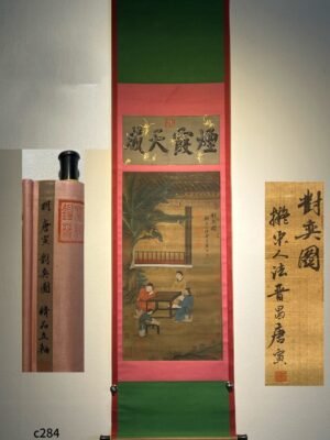 Chinese scroll painting Tang Yin