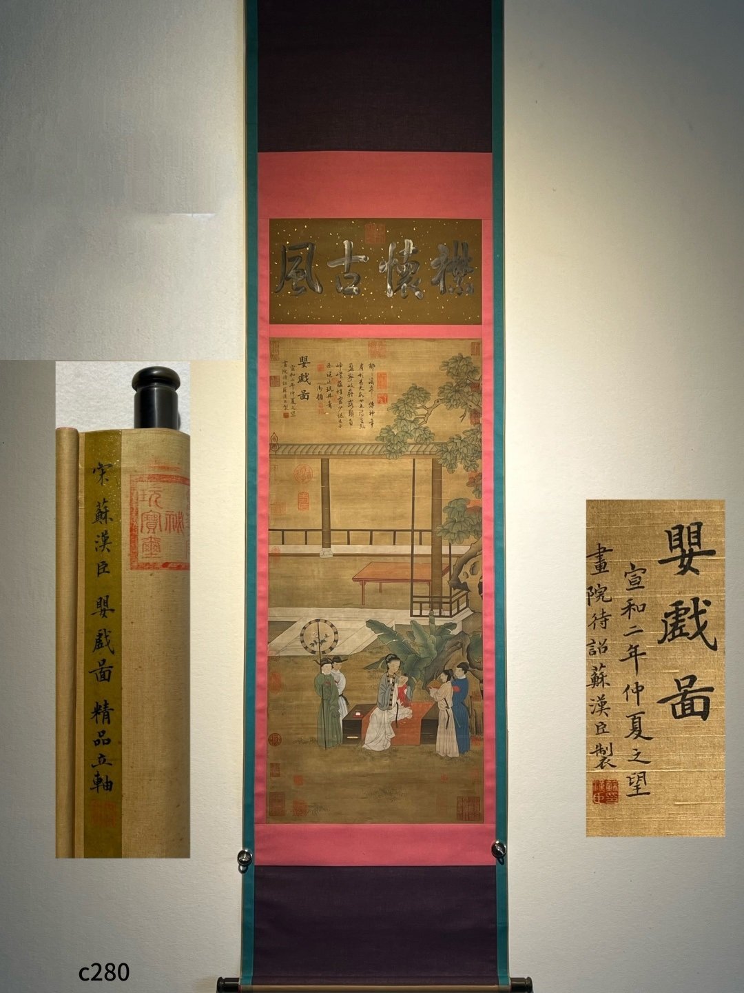 Chinese scroll painting Su Hanchen