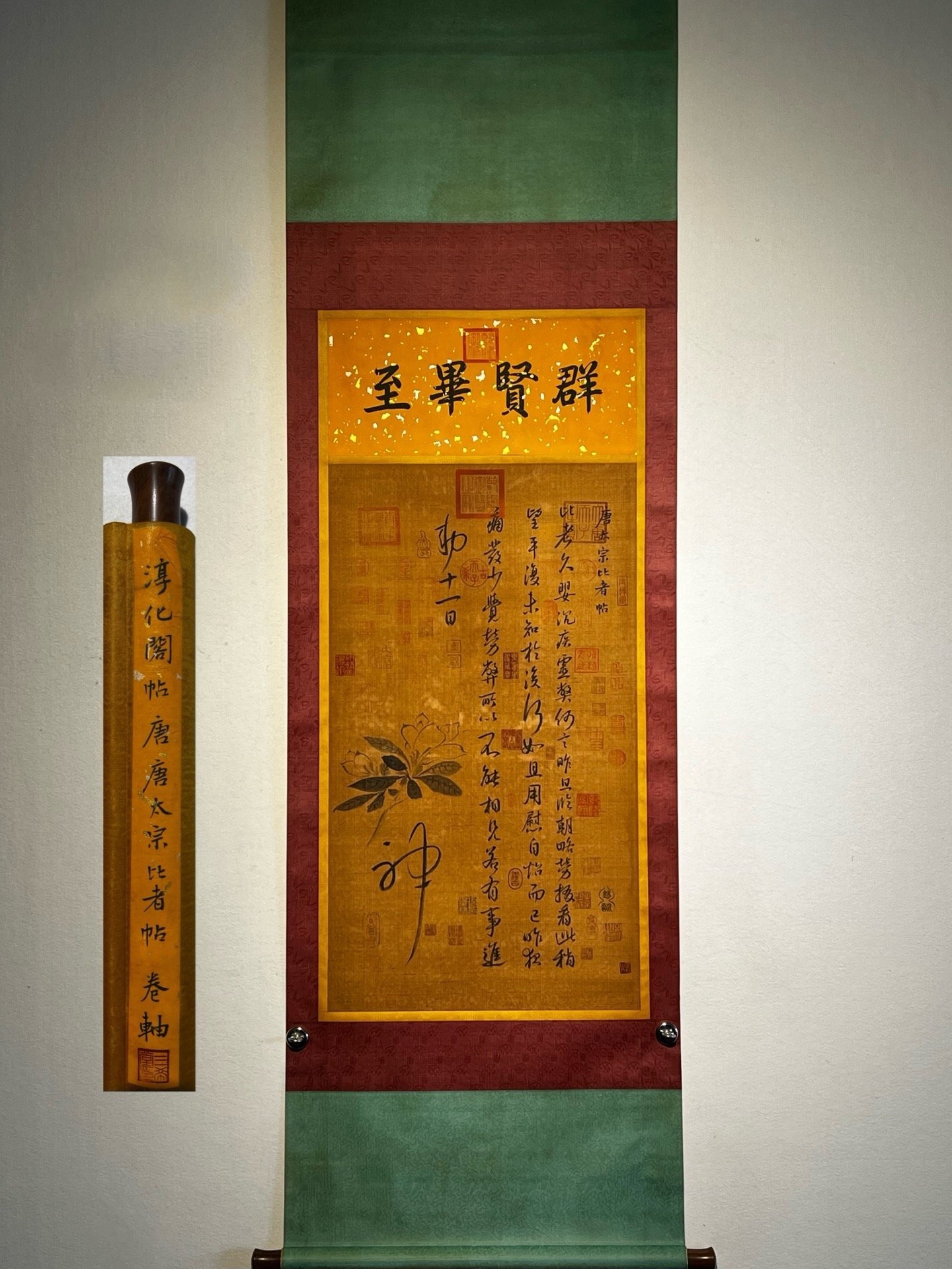 Chinese scroll painting Chunhua