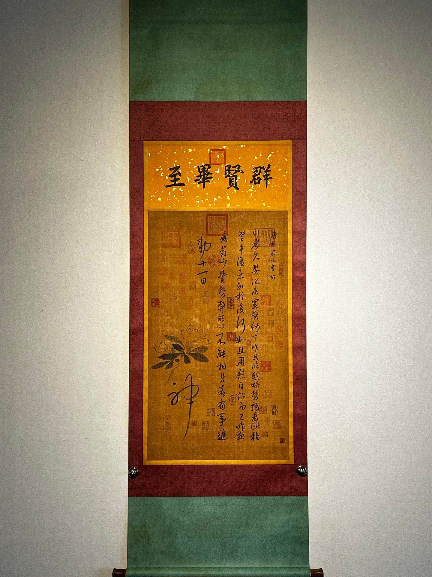 Chinese scroll painting Chunhua