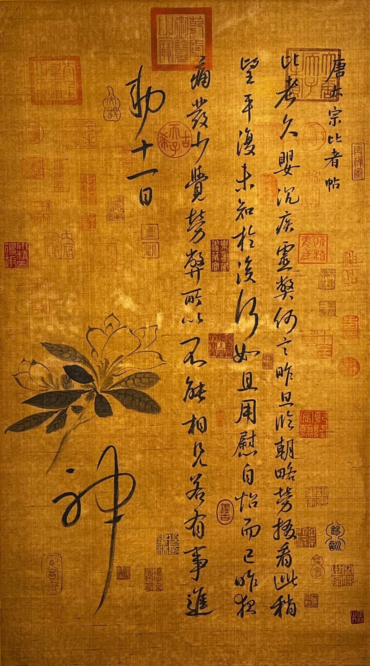 Chinese scroll painting Chunhua