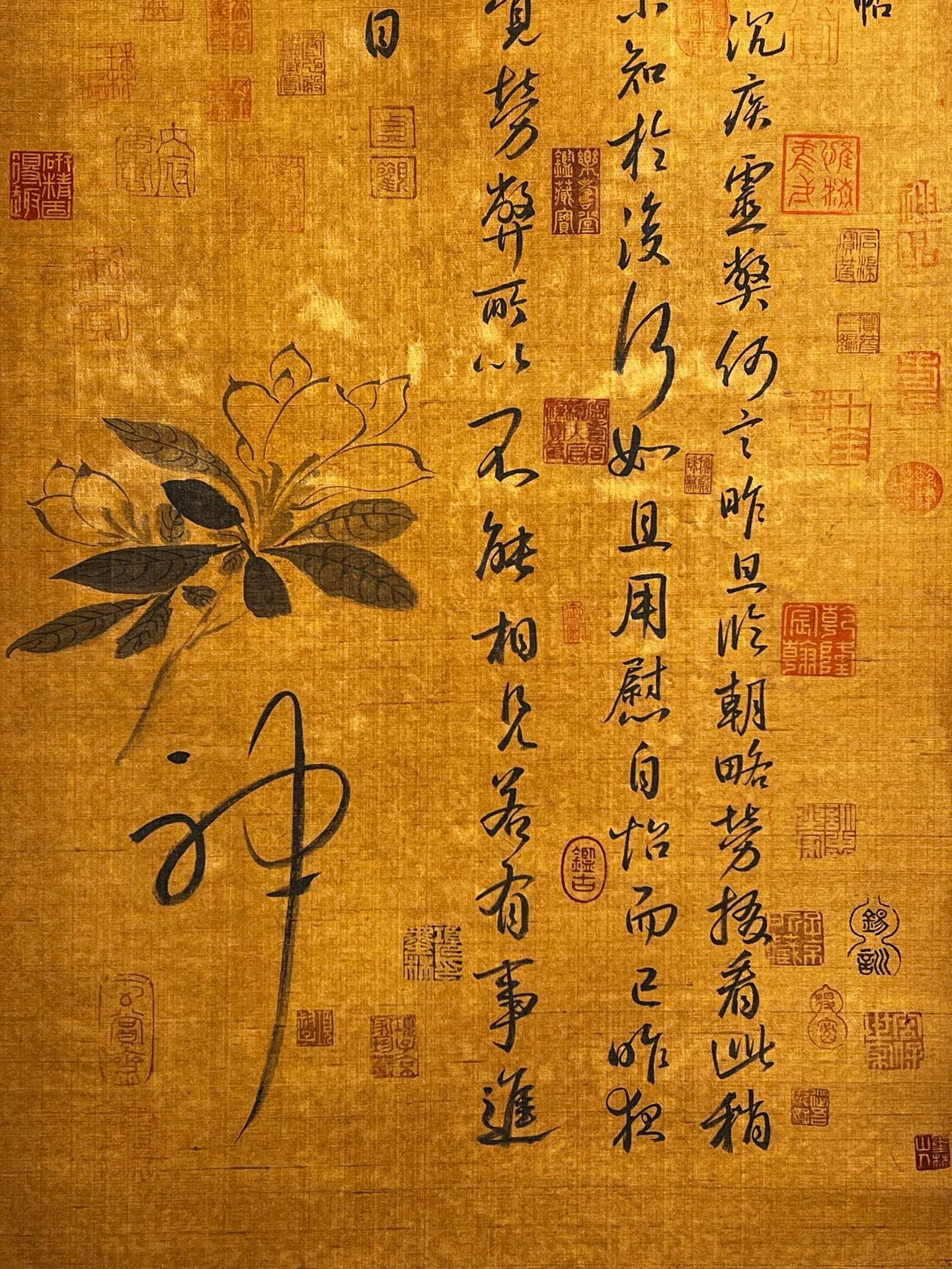 Chinese scroll painting Chunhua