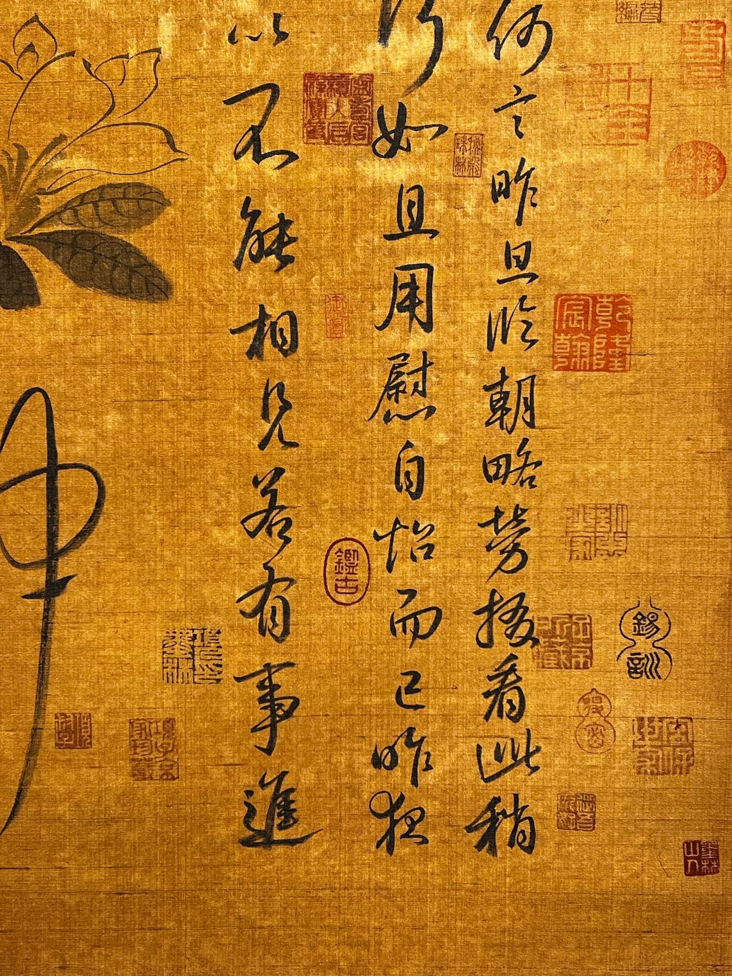 Chinese scroll painting Chunhua