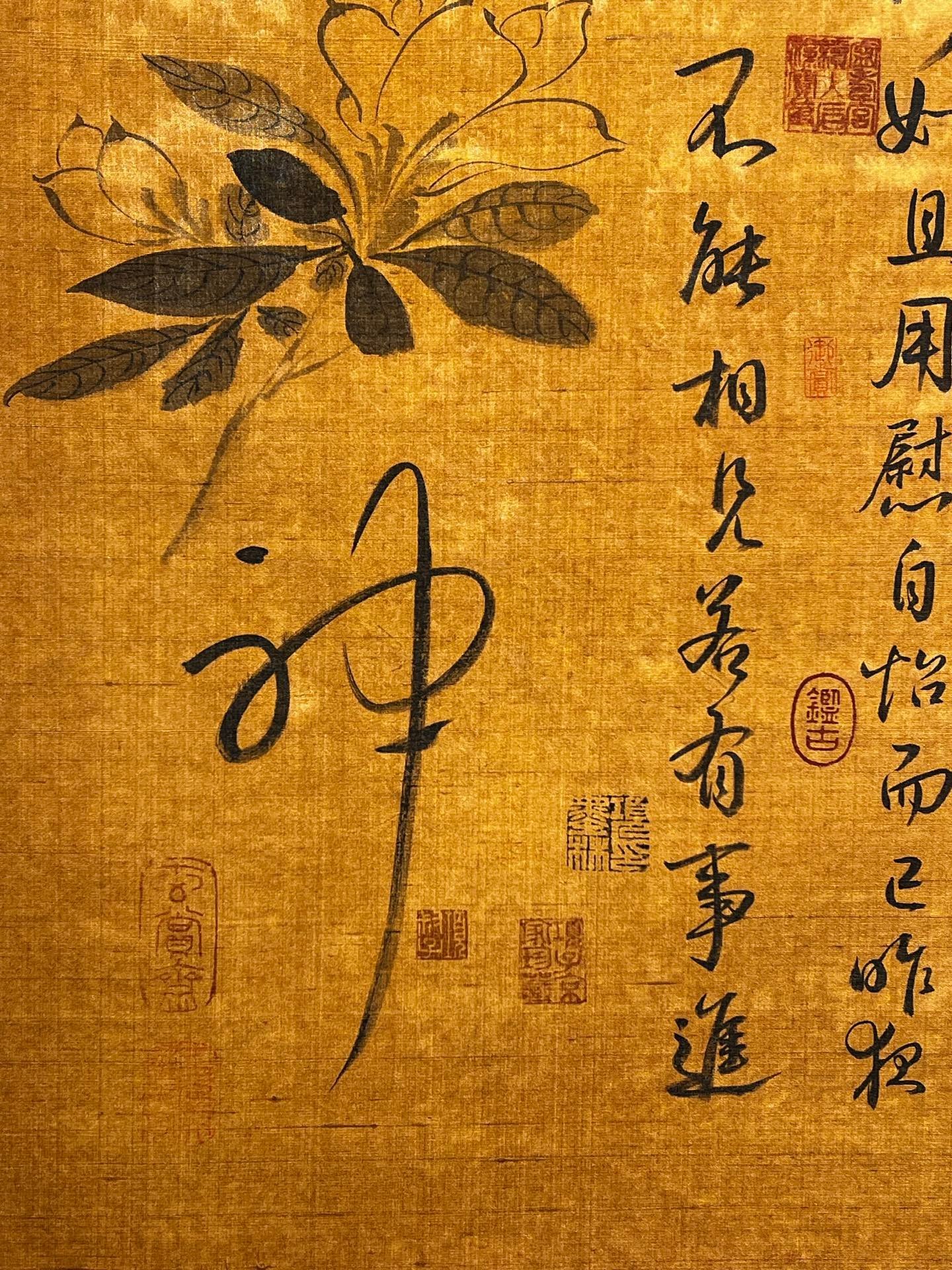 Chinese scroll painting Chunhua