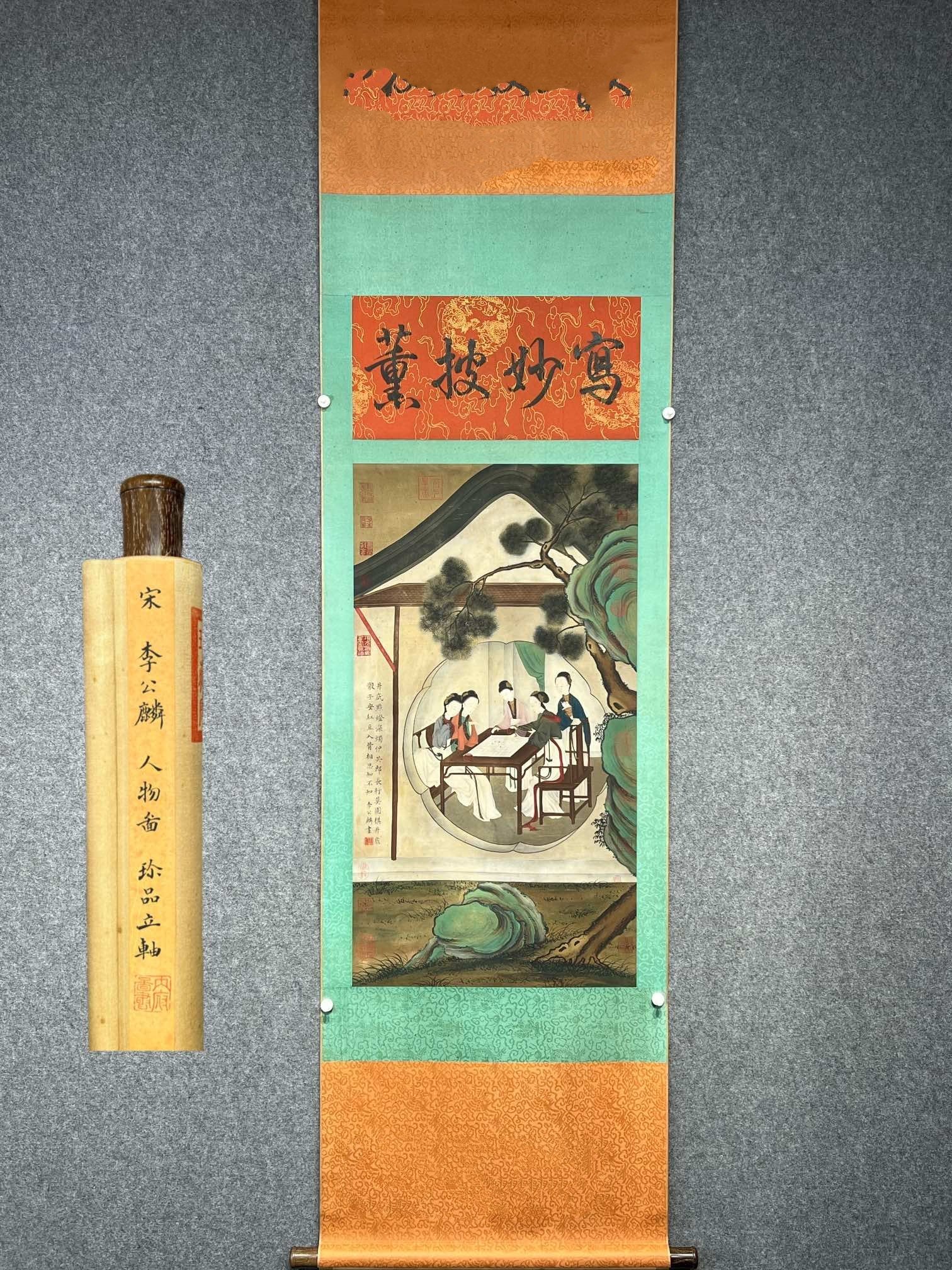 Chinese scroll painting Li Gonglin s