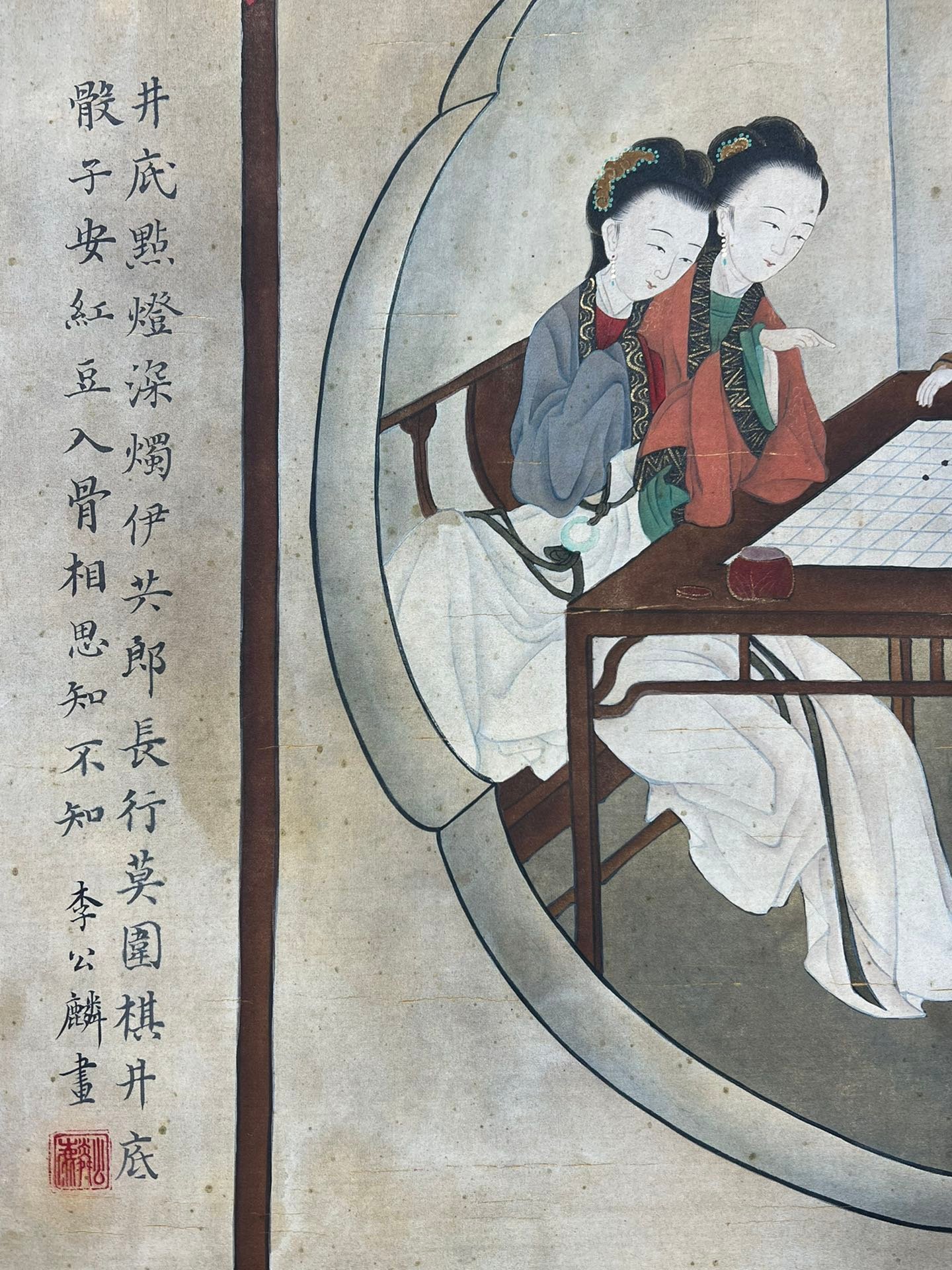 Chinese scroll painting Li Gonglin s
