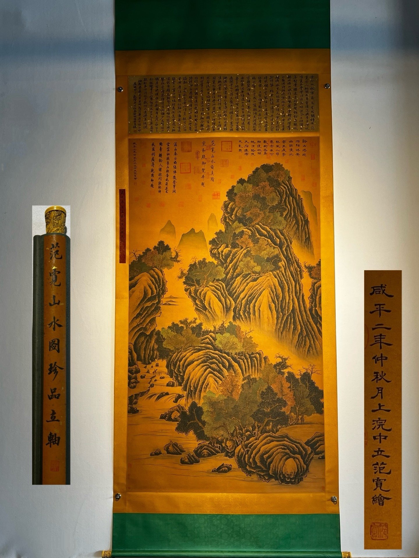 Chinese scroll painting Fan Kuan