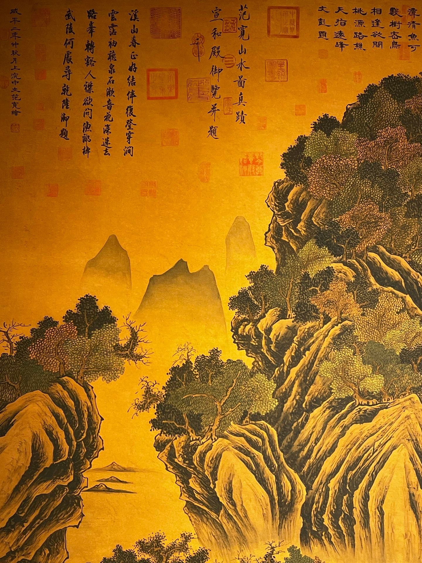 Chinese scroll painting Fan Kuan